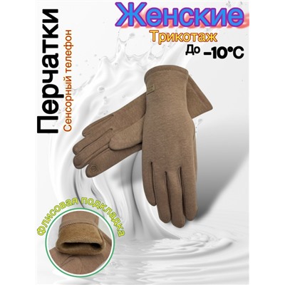 Перчатки #23052560