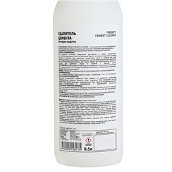 Удалитель цемента Prosept Cement Cleaner, готовый раствор, 0.5 л