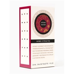 Туалетная вода женская Аромо Магия Ложе Страсти, 30 мл
