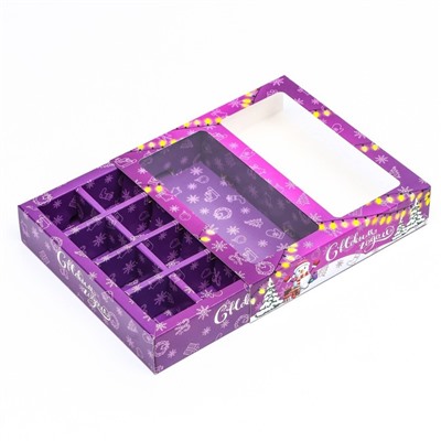 Коробка для 8 конфет + шоколад «Снеговик на Новый год» подарочная новогодняя упаковка, 17.7×17.85×3.85 см