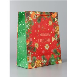 Пакет подарочный новогодний «С новым годом!», 26×32×12 см