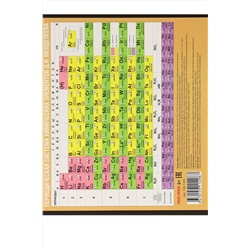 Тетрадь КЛЕТКА 48л. ХИМИЯ «МАНГА» (Т48-1498) стандарт, твин-лак НАТАЛИ, 1033228