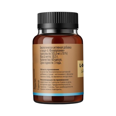 L-Фенилаланин TETRALAB, для концентрации, памяти и умственной активности, 500  мг, 60 капсул