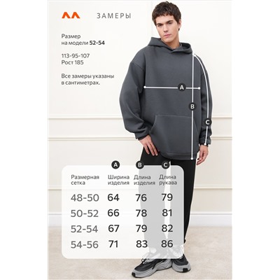 Мужское худи из футера с начесом Happyfox