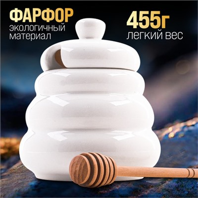 60328 Банка для мёда LR (х18)