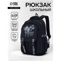 Рюкзак школьный на молнии, с карманами, принтом, размер 28×11×41 см, чёрный/бирюзовый
