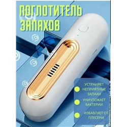 Поглотитель запаха для холодильника #23342636