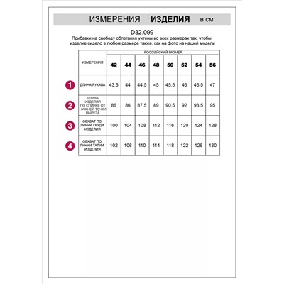 Платье вязаное из вискозы с мягким люрексом
