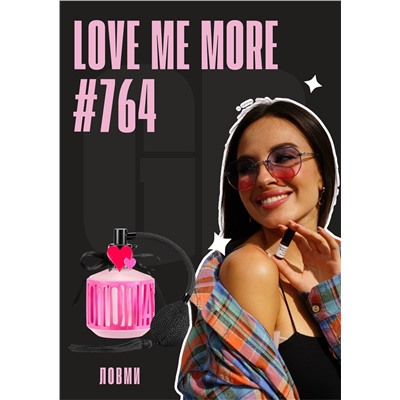 Love Me More / GET PARFUM 764