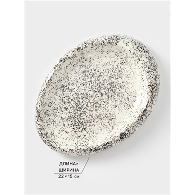 Блюдо для подачи «Овал Крошка», 22×15×3 см, керамика, Иран