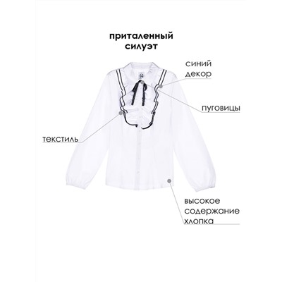 Блузка текстильная для девочки белый