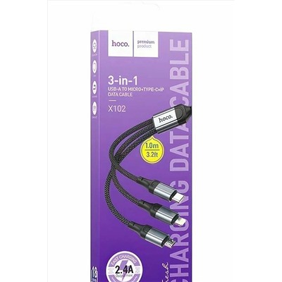 Кабель 3 в 1 60738 НАТАЛИ, 1088380