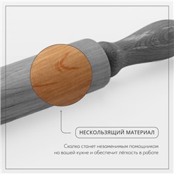 Скалка с вращающимися ручками Adelica, 50×4.2 см, бук