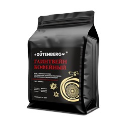 Кофе в зёрнах ароматизированный "Глинтвейн кофейный", уп. 250 гр.