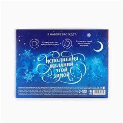 Подарочный набор новогодний, ежедневник А6, 80 листов, кружка 300 мл «Загадай желание»
