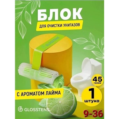 Блок для очистки унитазов #23001518