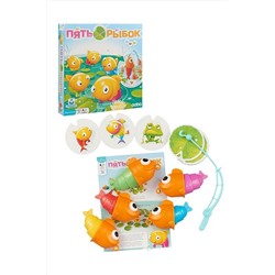 Игра настольная, 5 маленьких рыбок Игрушки разных брендов, 267828
