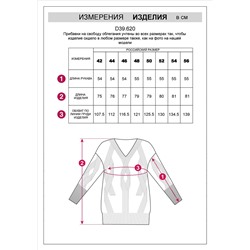 Узорно-вязаный джемпер из уютной пряжи с ангорой и мохером