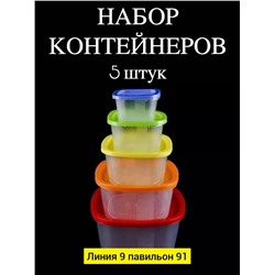 Артикул #23335474