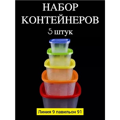 Артикул #23341185