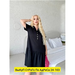 Платье женское