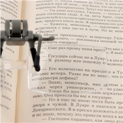 Лупа налобная (очки, стекла 12.5×3.5 см) 2х, в чехле