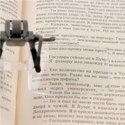 Лупа налобная (очки, стекла 12.5×3.5 см) 2х, в чехле