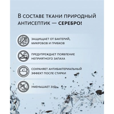 Носки антибактериальные с серебряной нитью (чёрные длинные)