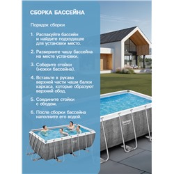 УЦЕНКА Бассейн каркасный Power Steel, 412×201×122 см, фильтр-насос, лестница, диспенсер, прямоугольный, 56722 Bestway
