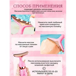 Артикул #23112362