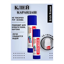 Клей карандаш Kraus, 15 гр 60964 НАТАЛИ, 1128534
