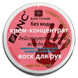 DNC Крем-концентрат Воск для рук 80мл /6 до 01.2027