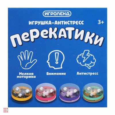 Игрушка Антистресс Перекатики, пластик, 3,5х6,6х6,9см, 8 дизайнов