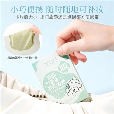 Матирующие салфетки для лица #22919011