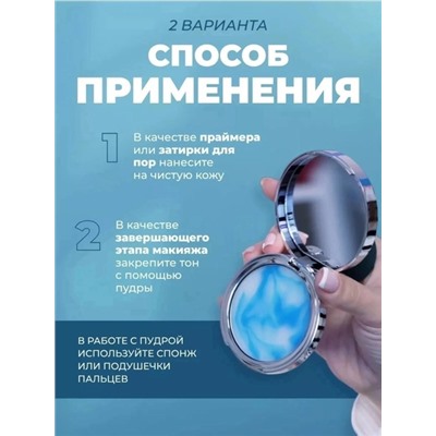 Маска #22937872