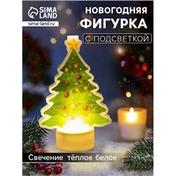 Световая картинка на подставке «Ёлочка», 11 см, 1 LED, от батареек, свечение тёплое белое