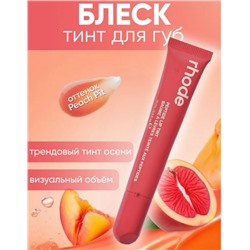 Тинт блеск для губ Rhode