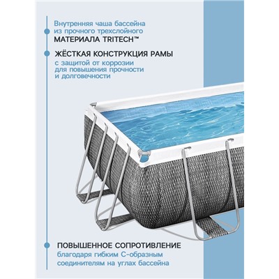 УЦЕНКА Бассейн каркасный Bestway Power Steel 56721, 404×201×100 см, фильтр-насос, лестница, прямоугольный