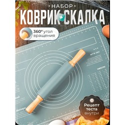 Артикул #23059244