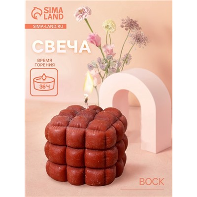 Свеча фигурная формовая «Шоколад», 6×6×6 см, соевый воск, МИКС