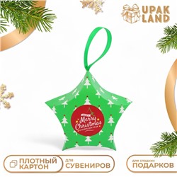 Подарочная коробка игрушка на ёлку складная «Звезда ели» 7×5.5×2 см