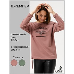 Джемпер "Дрея" карамель