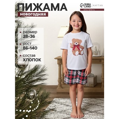 Пижама для девочки новогодняя (футболка, шорты) KAFTAN Christmas time, размер 30 (98-104 см), бело-красная