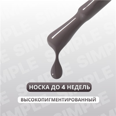 Гель лак для ногтей, однотонный, трехфазный, 10 мл, LED/UV, серый (114)