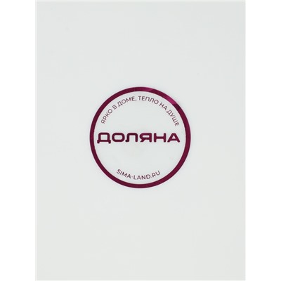 Таз складной Доляна, 10 л