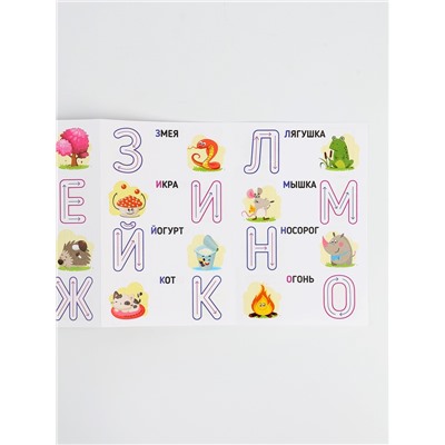 Набор для детской лепки «Буквы и цифры»