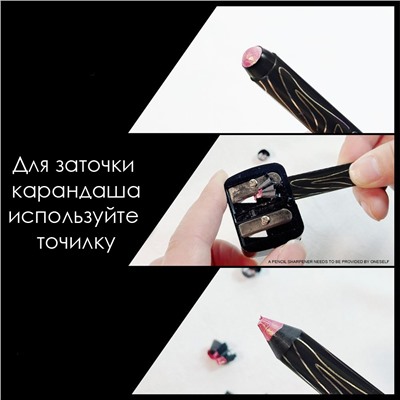 Тени-карандаш для век металлик с глиттером Dragon Ranee, Цвет 02 Черный