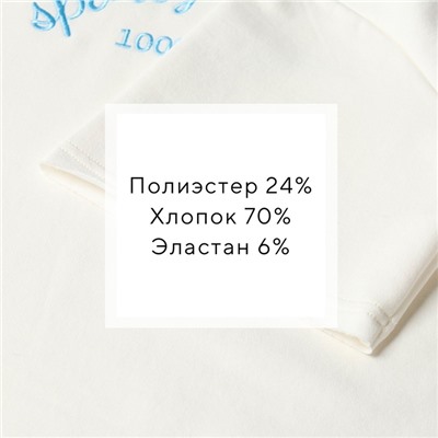 Костюм женский (футболка, шорты) MINAKU: SPORTY & STYLISH, цвет экрю, размер 46