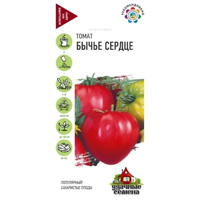 Томат Бычье Сердце Гавриш