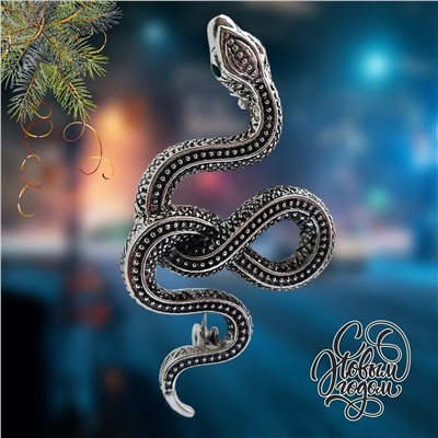 Брошь-кулон ЗМЕЙКА